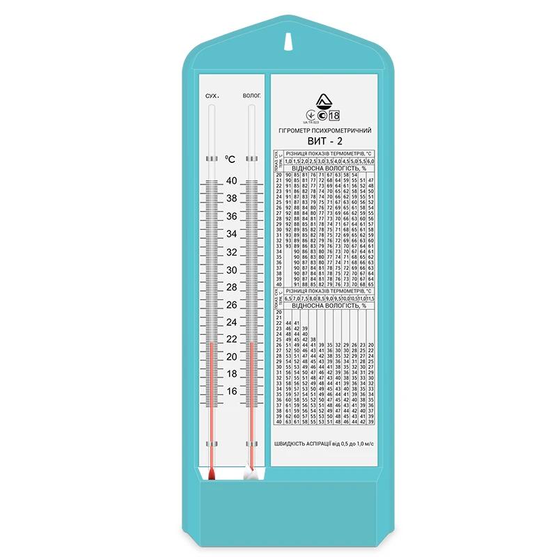 Гігрометр психрометричний ВІТ 2